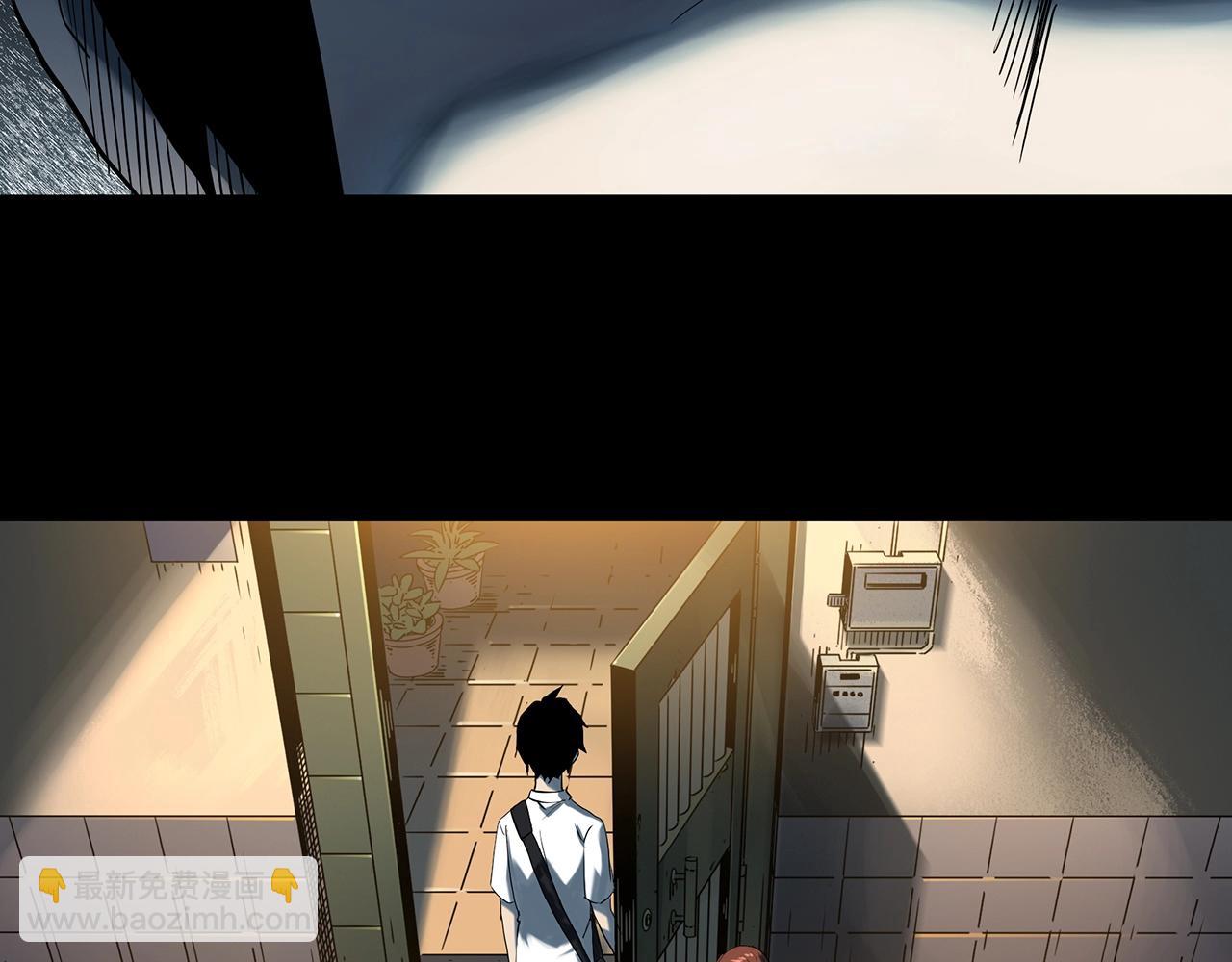 🍸怪奇实录 第411话 幽语追凶【13】 第21页