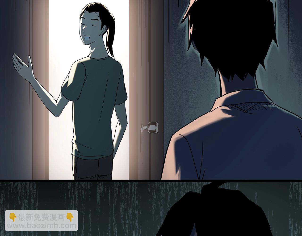 🍸怪奇实录 第411话 幽语追凶【13】 第31页