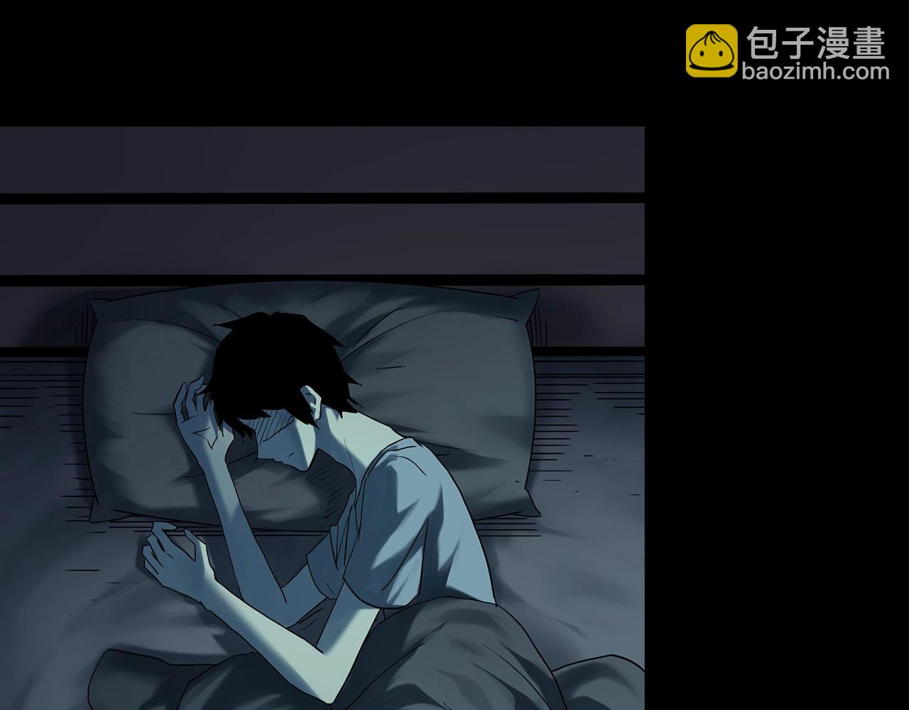 🍸怪奇实录 第411话 幽语追凶【13】 第33页