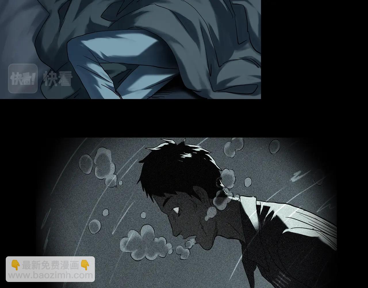 🍸怪奇实录 第411话 幽语追凶【13】 第34页