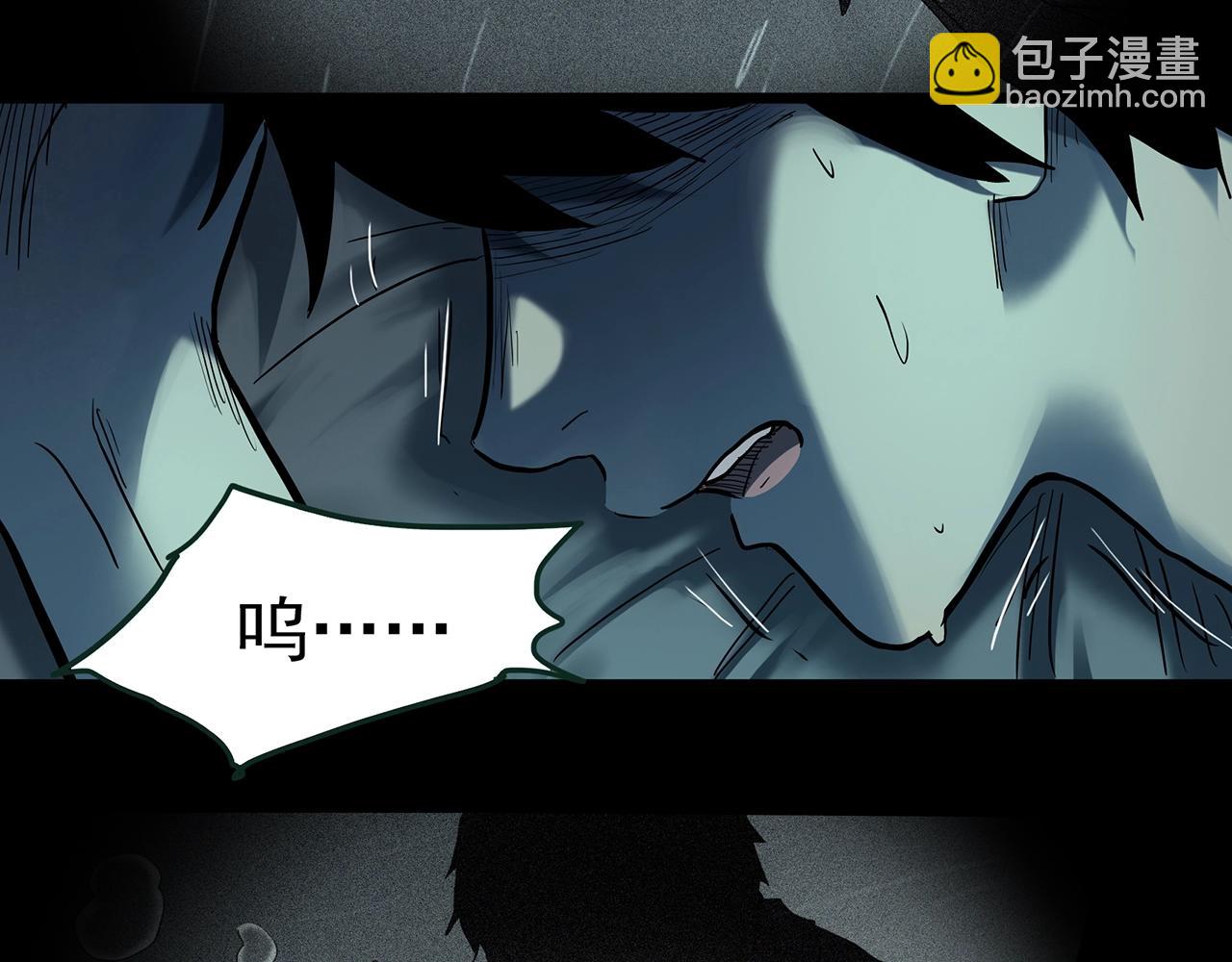 🍸怪奇实录 第411话 幽语追凶【13】 第35页