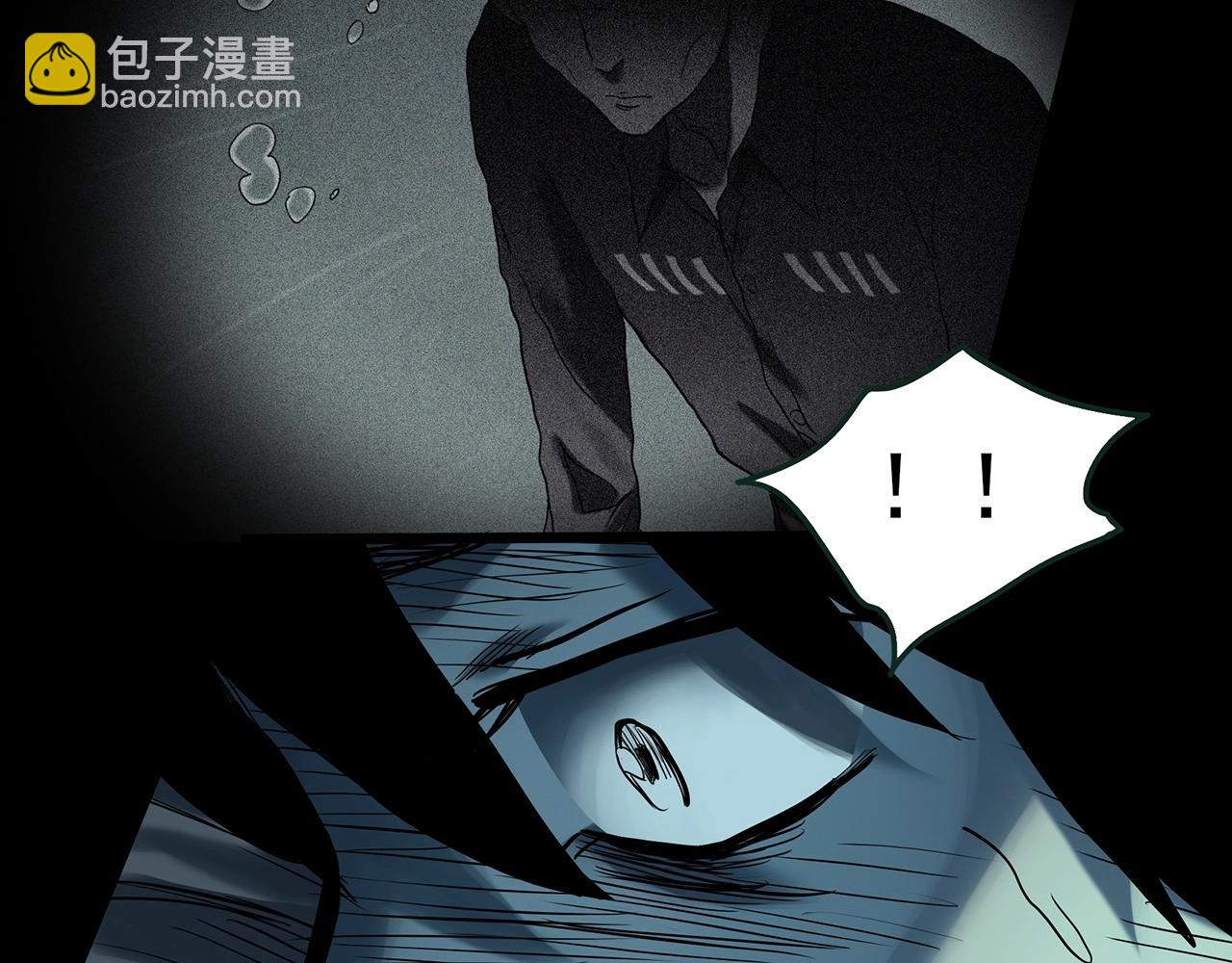 🍸怪奇实录 第411话 幽语追凶【13】 第36页