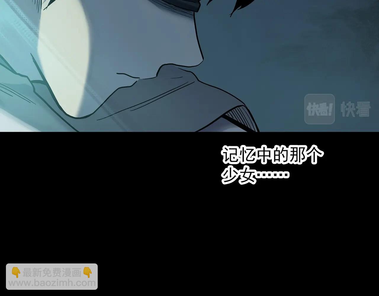 🍸怪奇实录 第411话 幽语追凶【13】 第41页