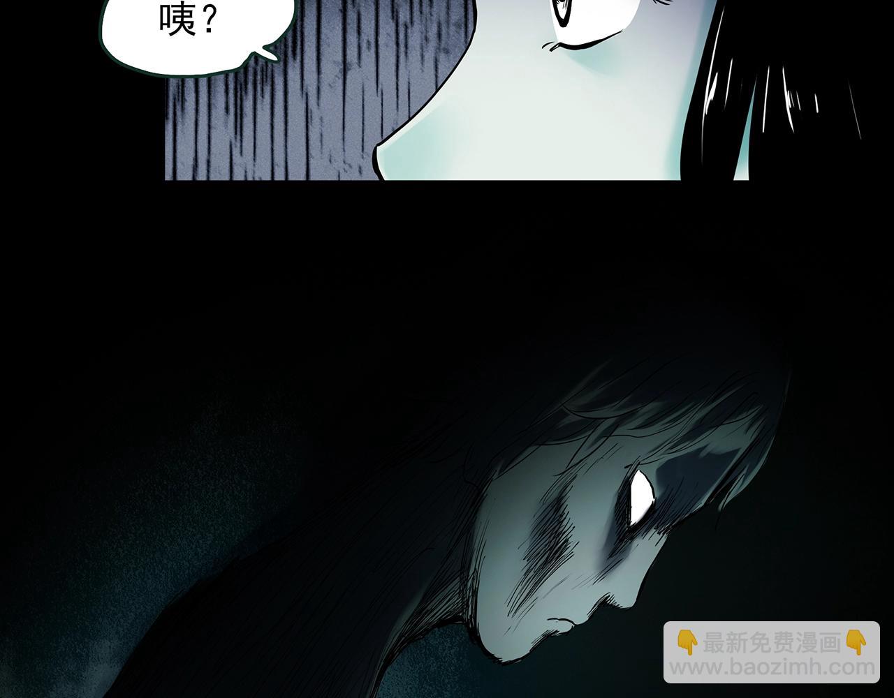 🍸怪奇实录 第413话 幽语追凶【15】 第14页