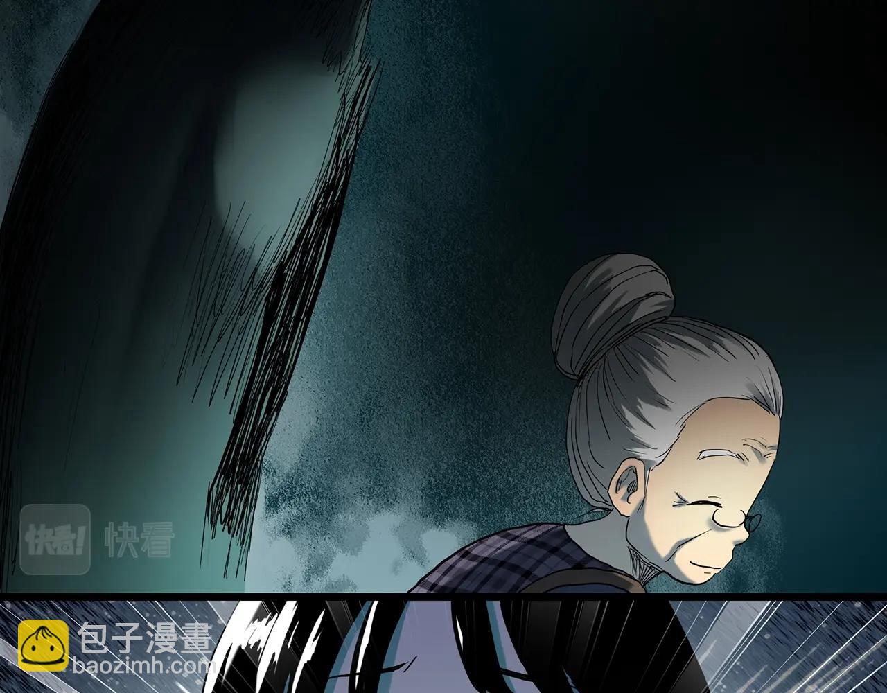 🍸怪奇实录 第413话 幽语追凶【15】 第15页