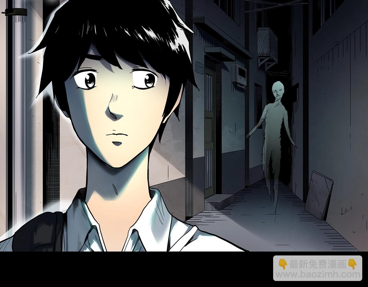 🍸怪奇实录 第413话 幽语追凶【15】 第2页