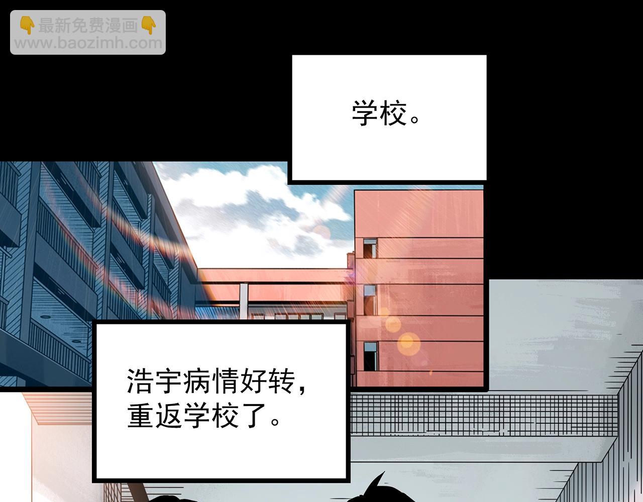 🍸怪奇实录 第413话 幽语追凶【15】 第23页