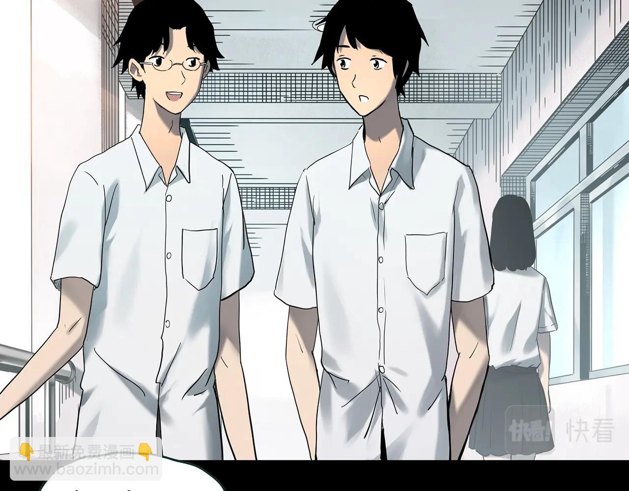 🍸怪奇实录 第413话 幽语追凶【15】 第24页