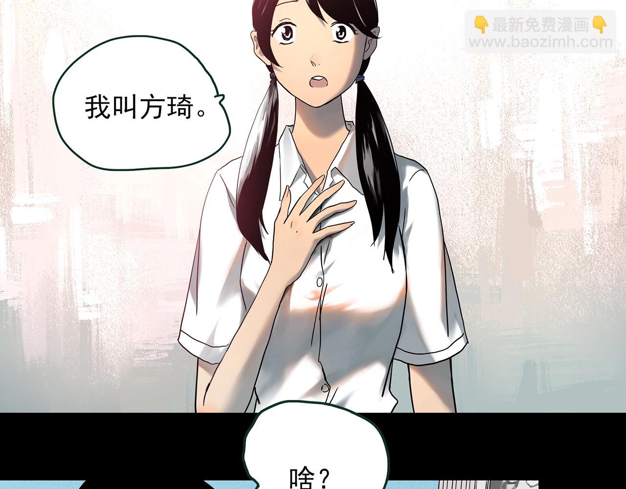 🍸怪奇实录 第413话 幽语追凶【15】 第26页
