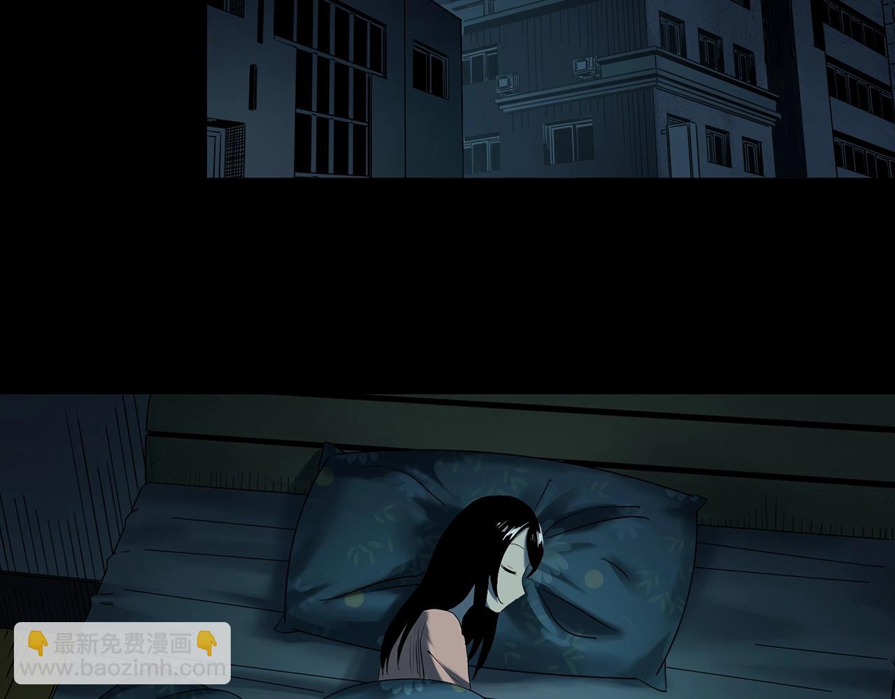 🍸怪奇实录 第413话 幽语追凶【15】 第43页