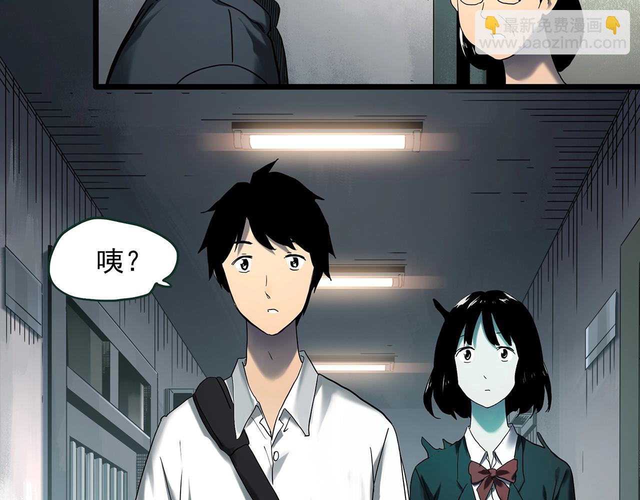 🍸怪奇实录 第413话 幽语追凶【15】 第6页