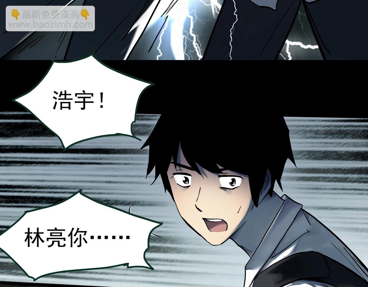 🍸怪奇实录 第415话 幽语追凶【17】 第10页