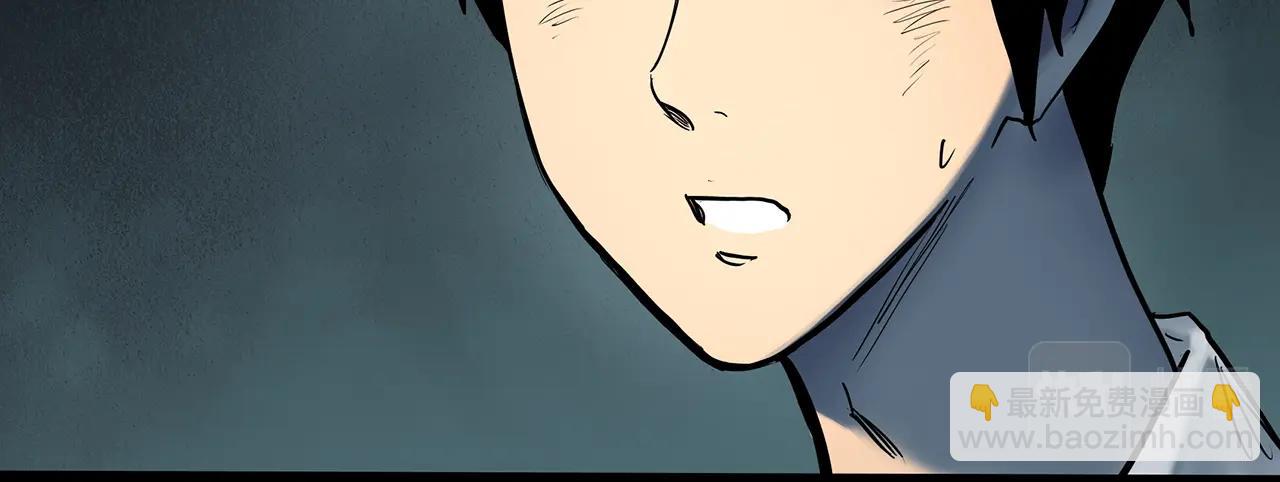 🍸怪奇实录 第415话 幽语追凶【17】 第14页