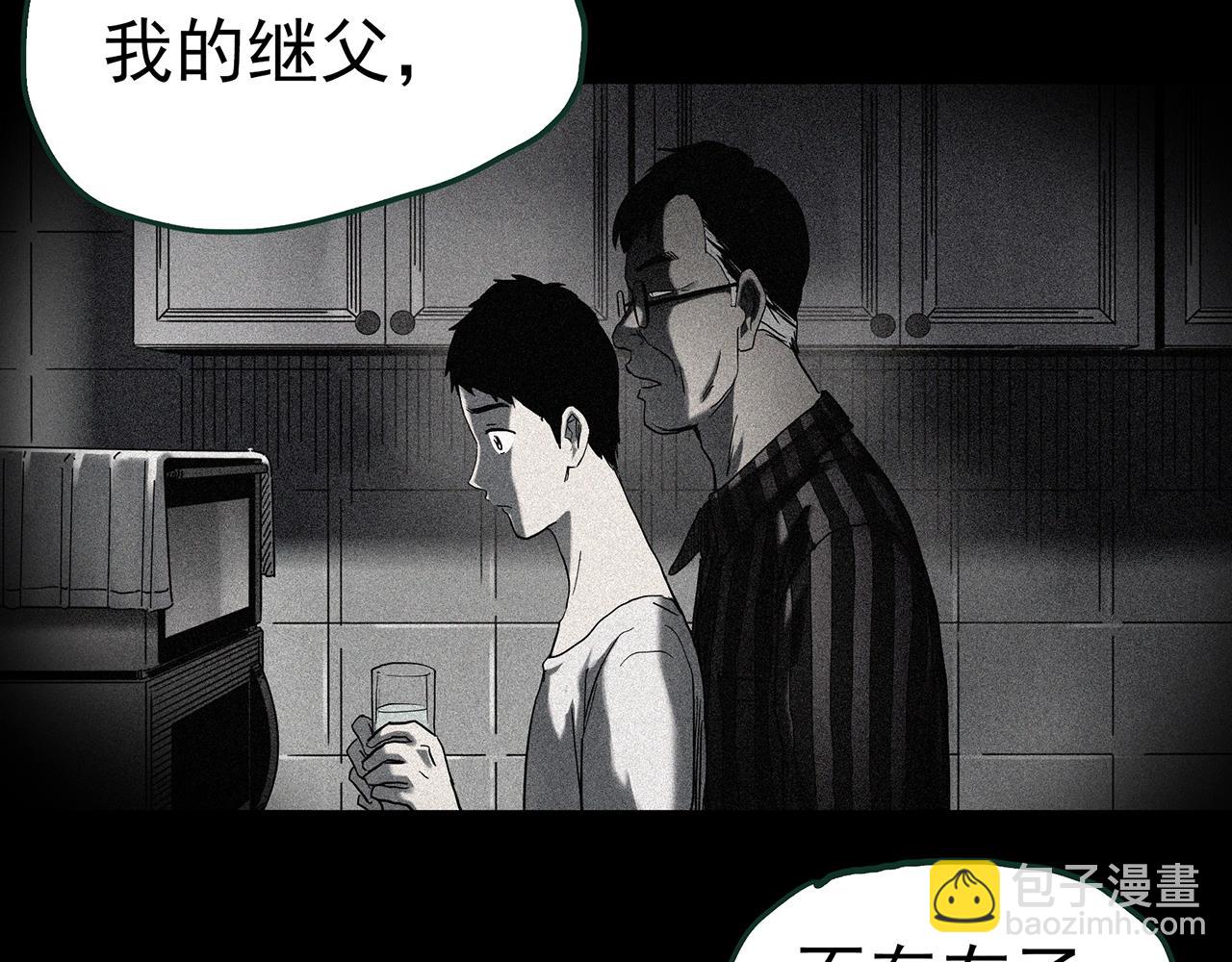 🍸怪奇实录 第415话 幽语追凶【17】 第17页
