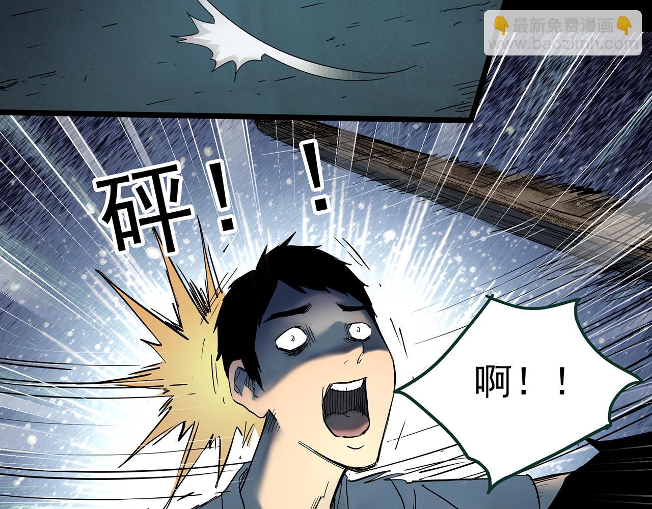 🍸怪奇实录 第415话 幽语追凶【17】 第25页