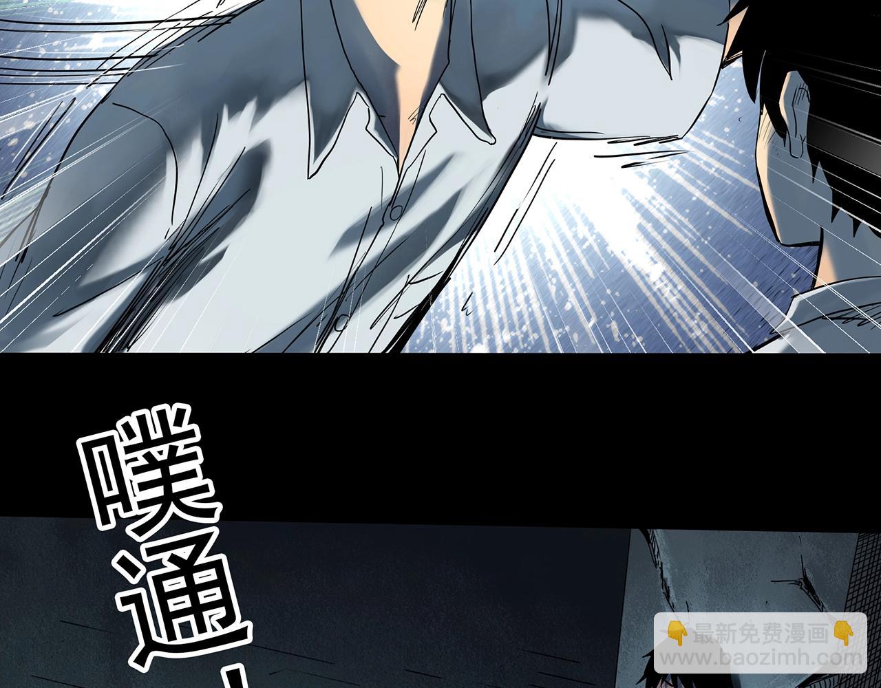 🍸怪奇实录 第415话 幽语追凶【17】 第26页