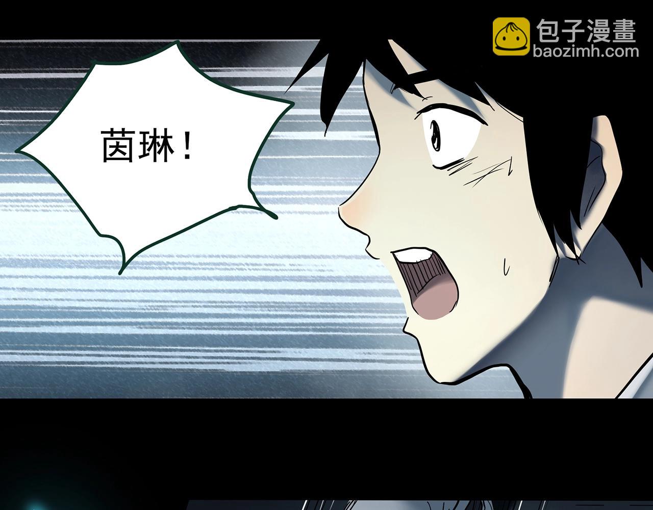 🍸怪奇实录 第415话 幽语追凶【17】 第30页