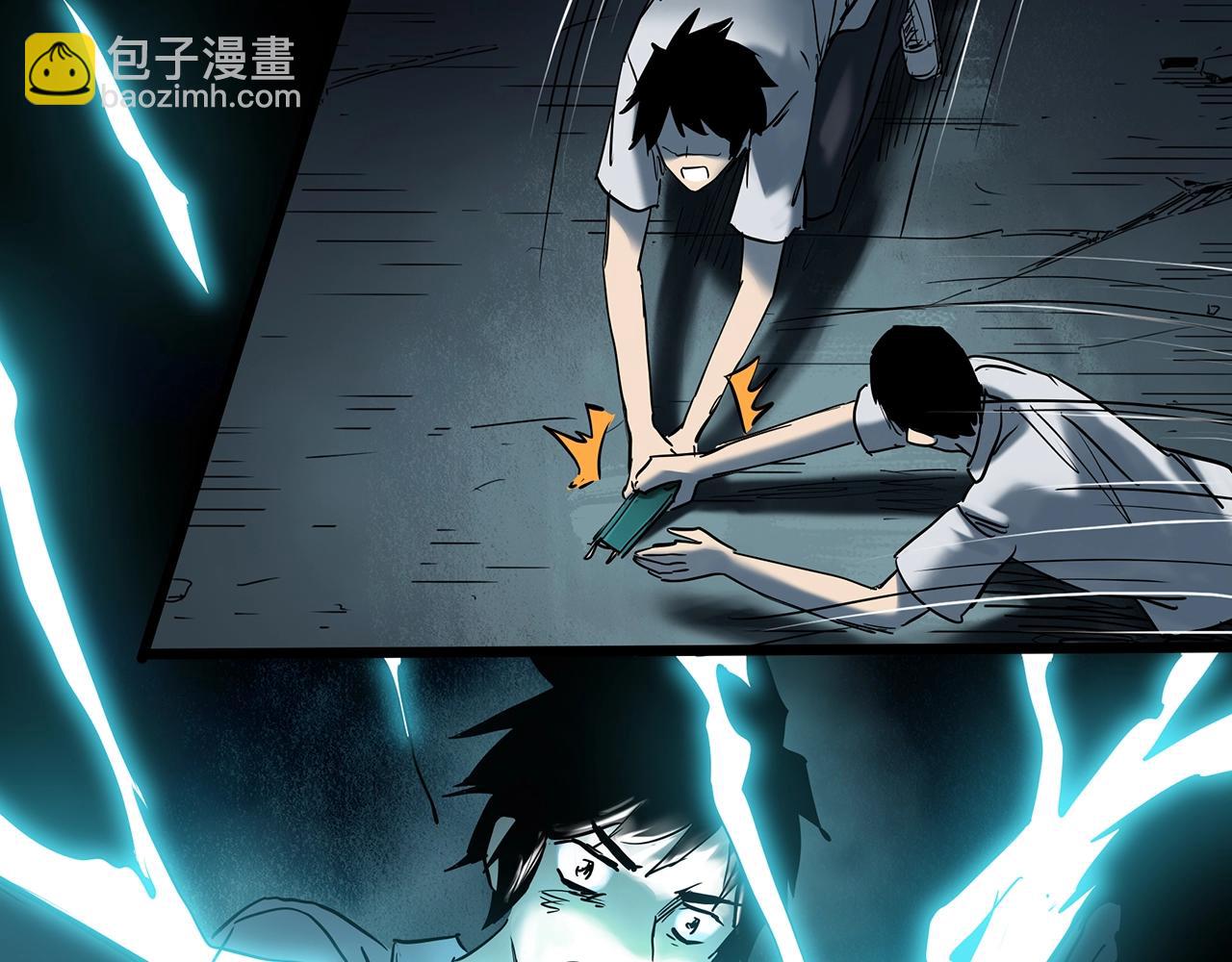 🍸怪奇实录 第415话 幽语追凶【17】 第31页
