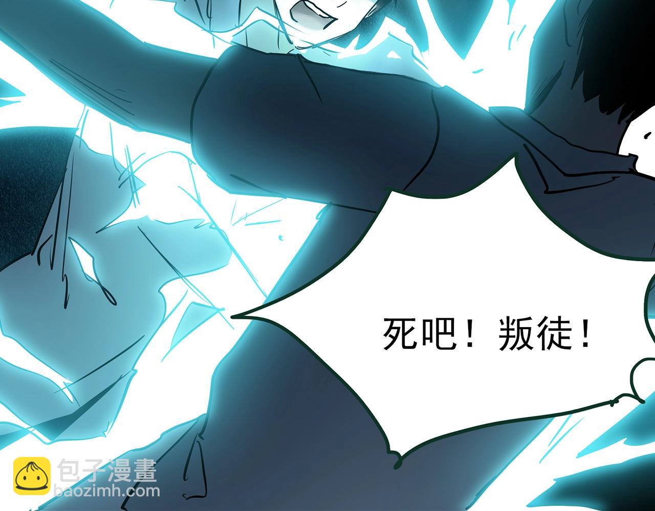 🍸怪奇实录 第415话 幽语追凶【17】 第32页