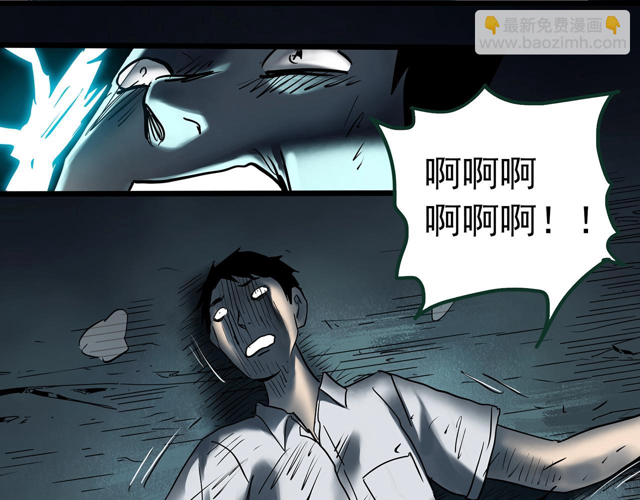 🍸怪奇实录 第415话 幽语追凶【17】 第33页