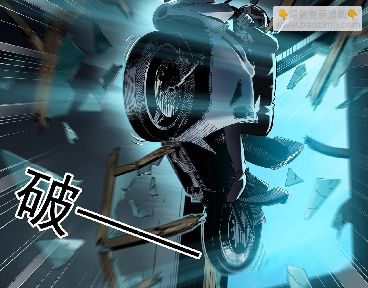 🍸怪奇实录 第415话 幽语追凶【17】 第37页
