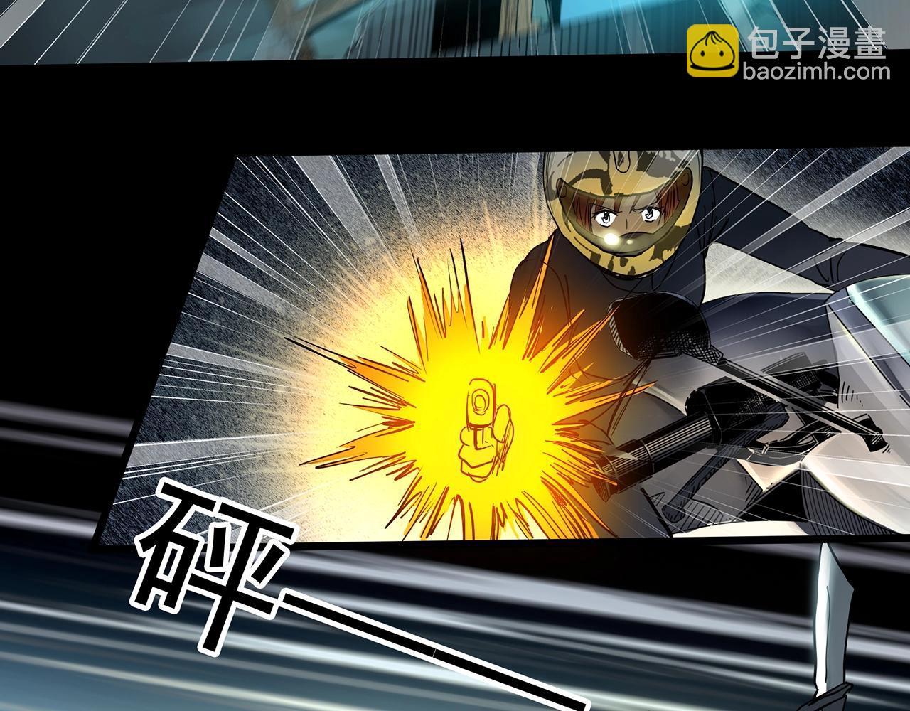 🍸怪奇实录 第415话 幽语追凶【17】 第38页
