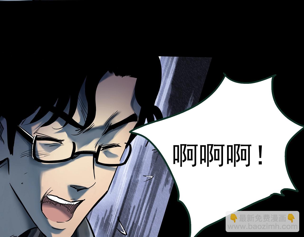 🍸怪奇实录 第415话 幽语追凶【17】 第40页
