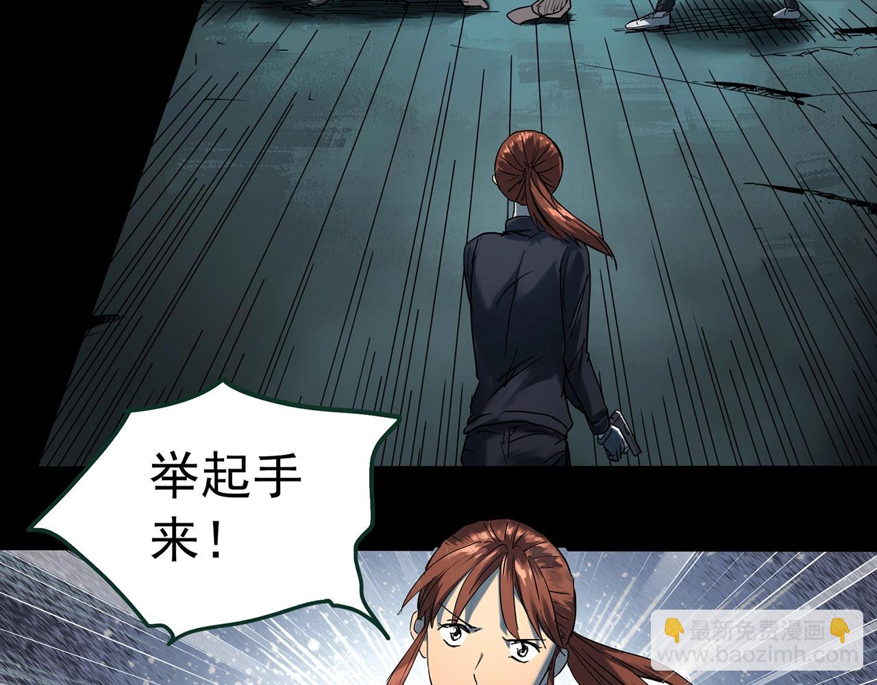 🍸怪奇实录 第415话 幽语追凶【17】 第42页