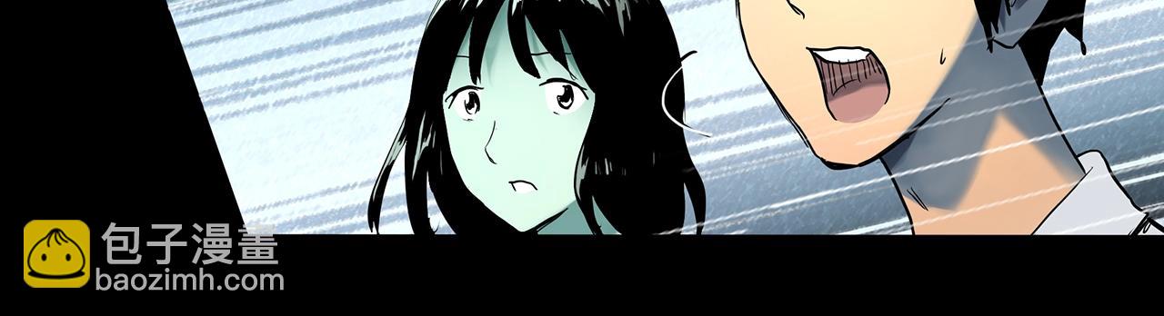 🍸怪奇实录 第415话 幽语追凶【17】 第44页