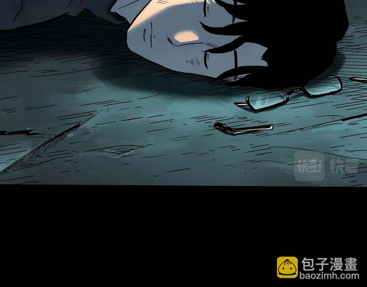 🍸怪奇实录 第415话 幽语追凶【17】 第46页