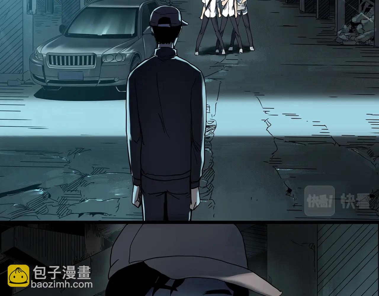 🍸怪奇实录 第415话 幽语追凶【17】 第5页
