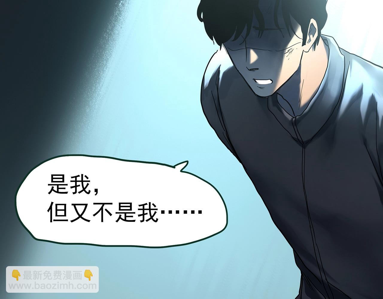 🍸怪奇实录 第415话 幽语追凶【17】 第50页