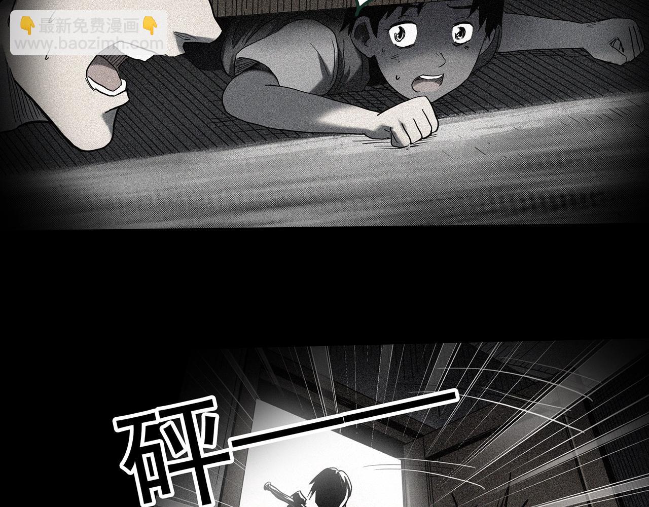 🍸怪奇实录 第417话 幽语追凶【19】 第12页