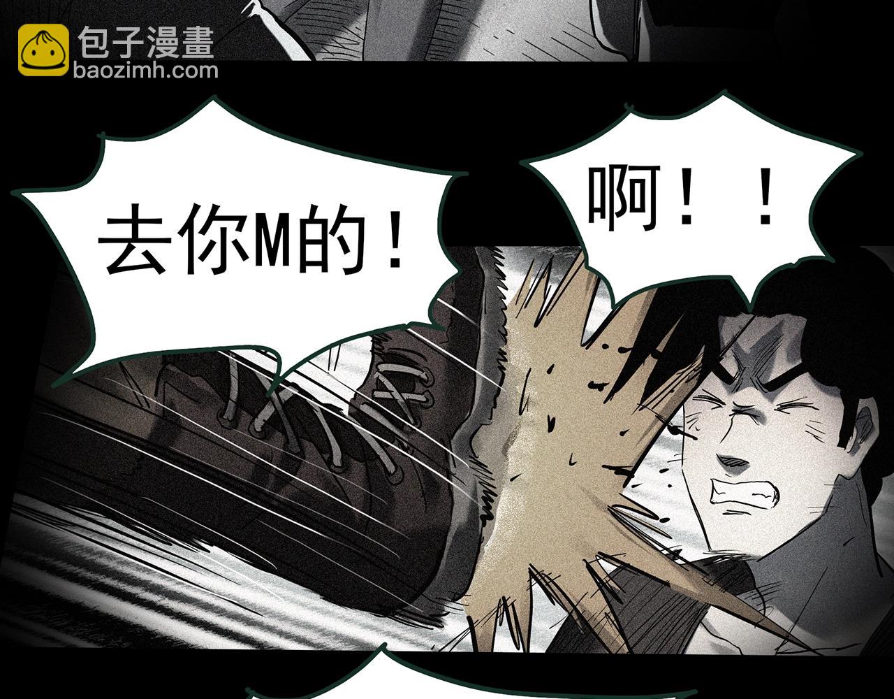 🍸怪奇实录 第417话 幽语追凶【19】 第15页