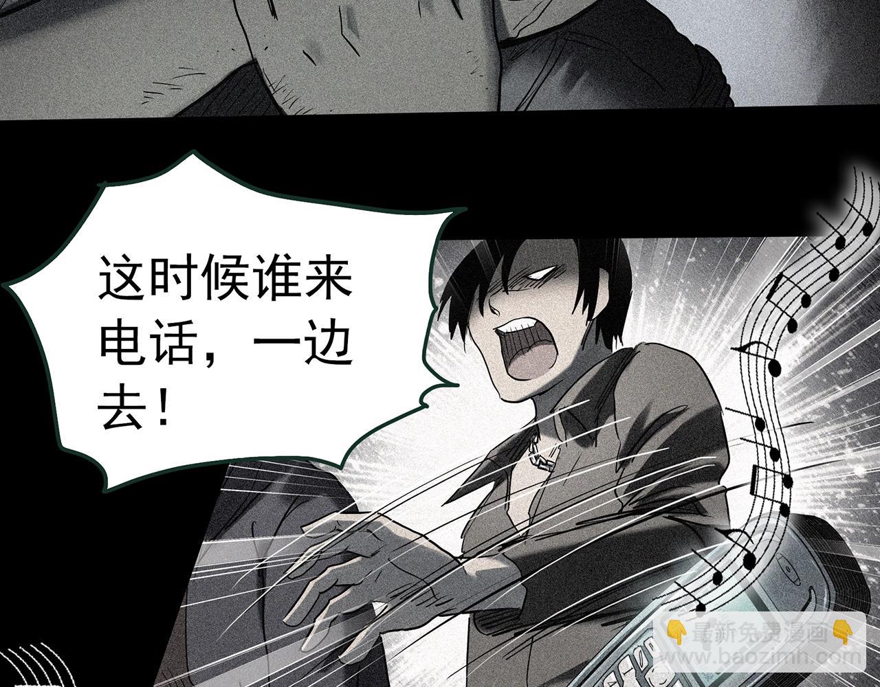 🍸怪奇实录 第417话 幽语追凶【19】 第19页