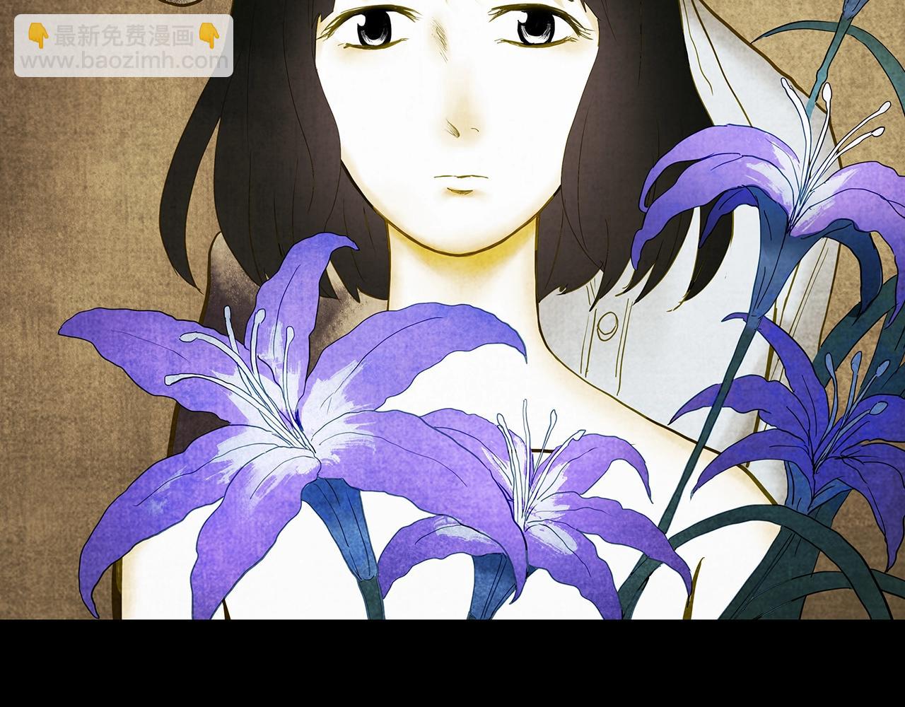 🍸怪奇实录 第417话 幽语追凶【19】 第2页