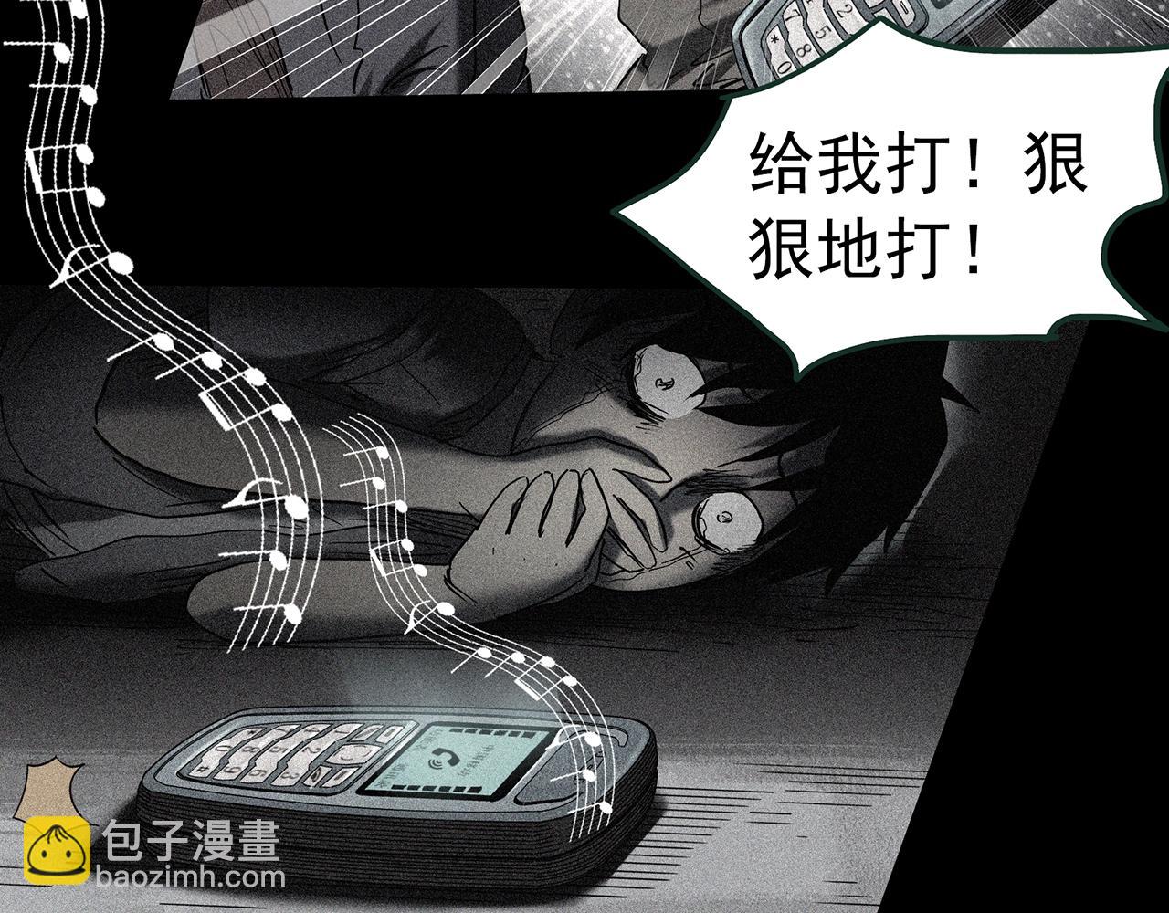 🍸怪奇实录 第417话 幽语追凶【19】 第20页