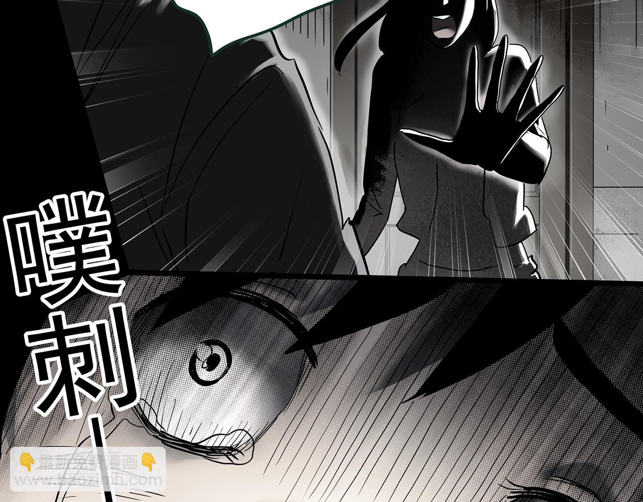 🍸怪奇实录 第417话 幽语追凶【19】 第23页