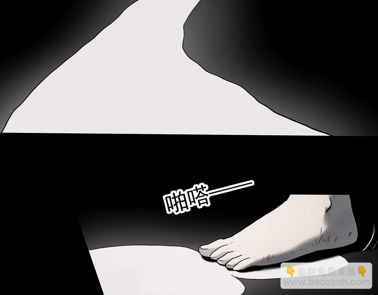 🍸怪奇实录 第417话 幽语追凶【19】 第27页