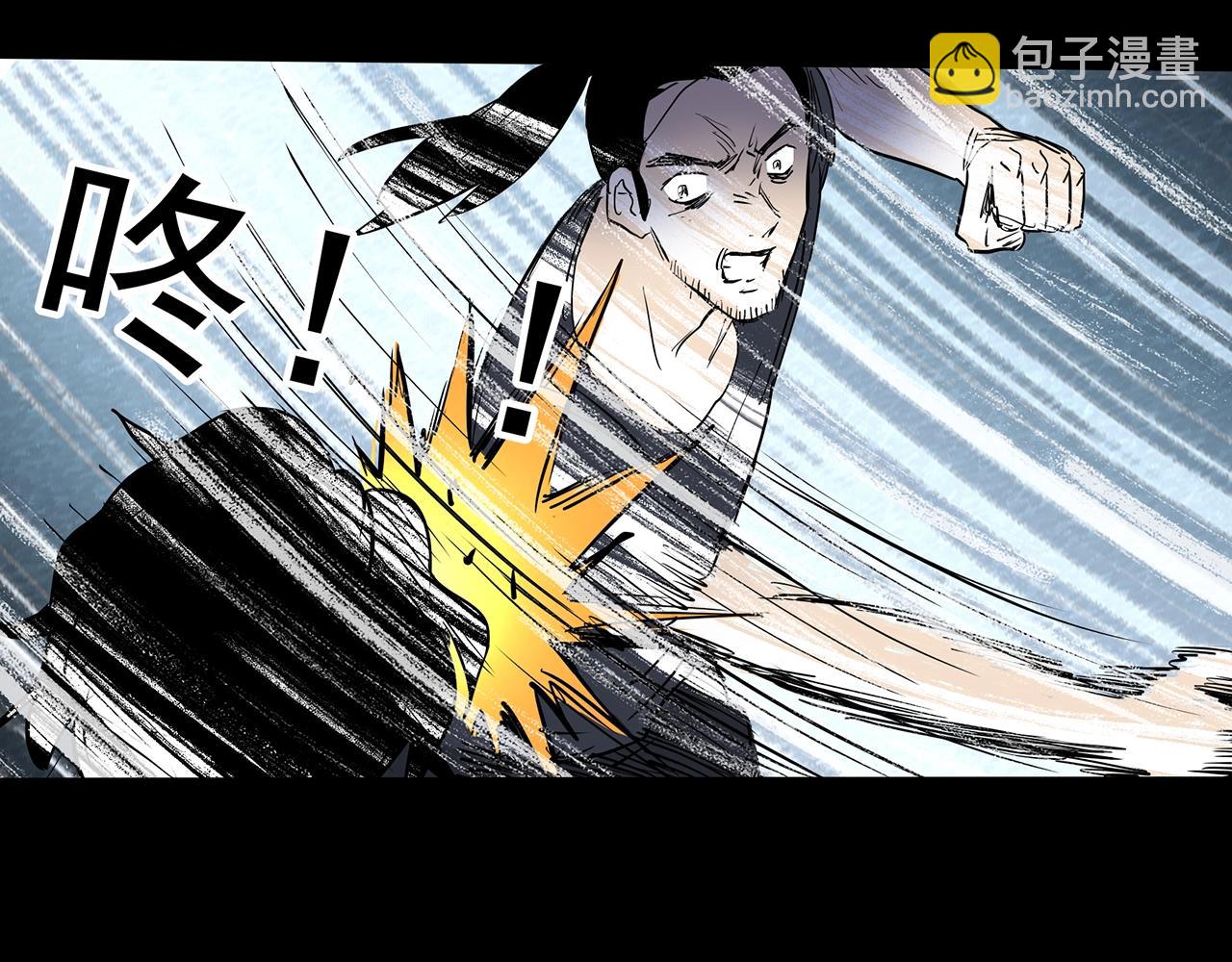 🍸怪奇实录 第417话 幽语追凶【19】 第32页