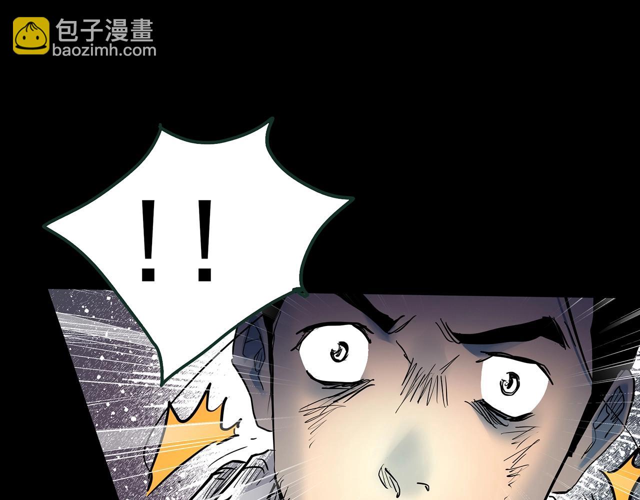 🍸怪奇实录 第417话 幽语追凶【19】 第33页