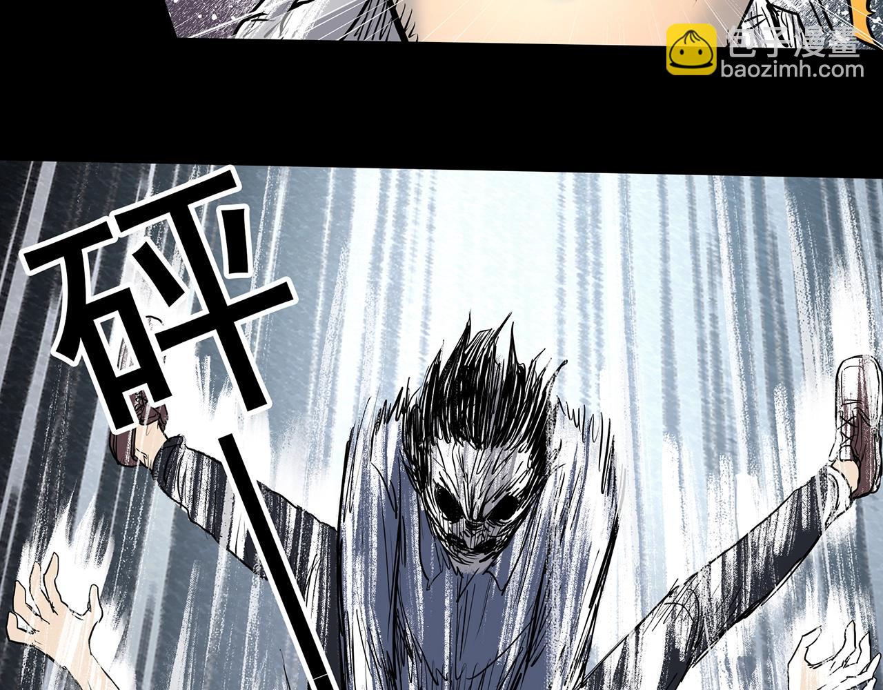 🍸怪奇实录 第417话 幽语追凶【19】 第34页