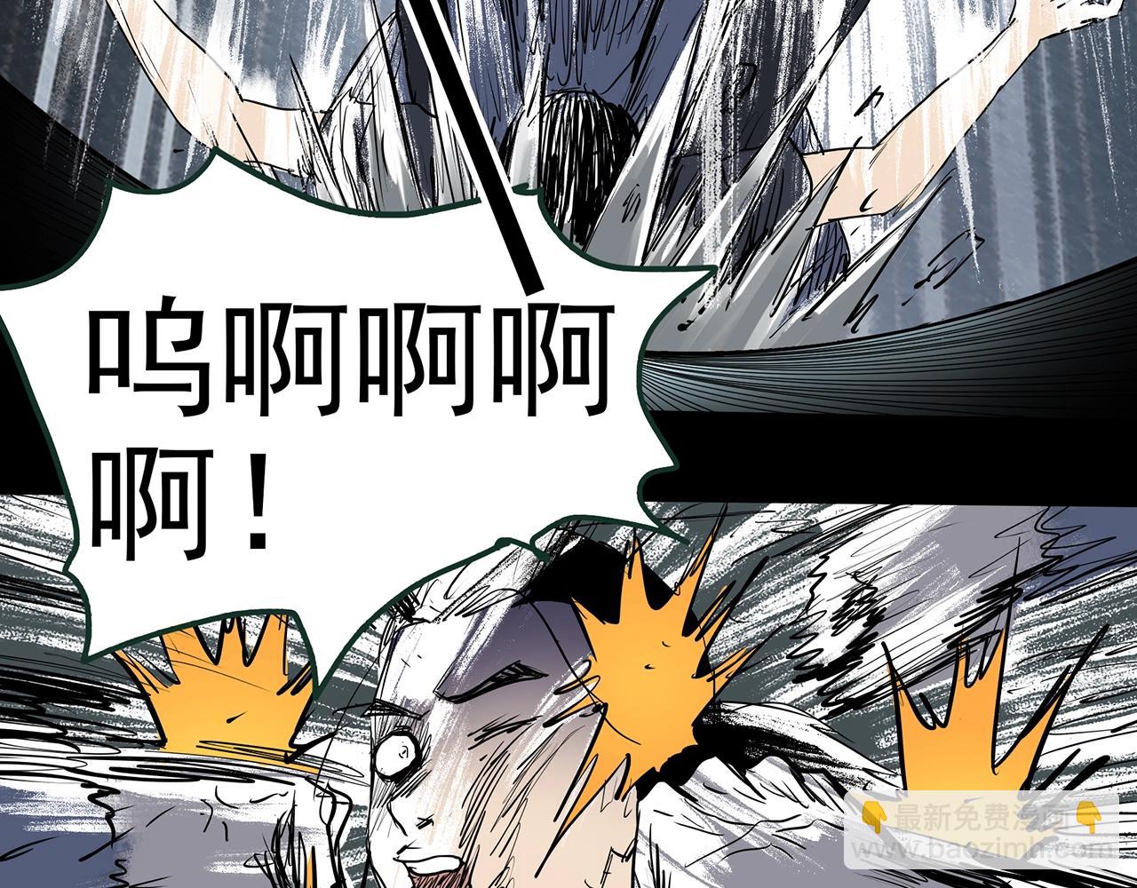 🍸怪奇实录 第417话 幽语追凶【19】 第35页