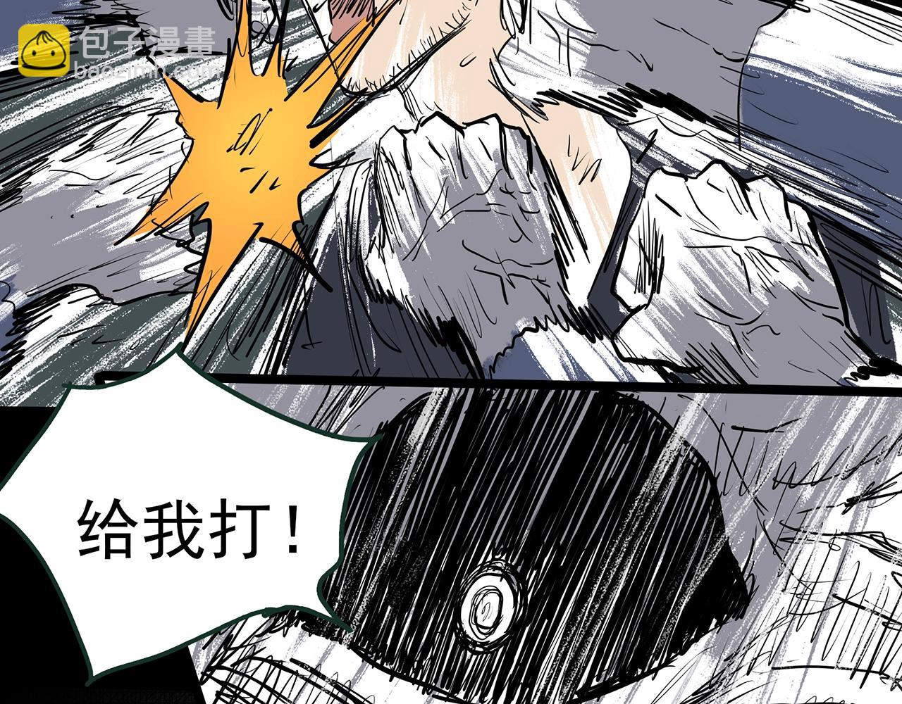 🍸怪奇实录 第417话 幽语追凶【19】 第36页