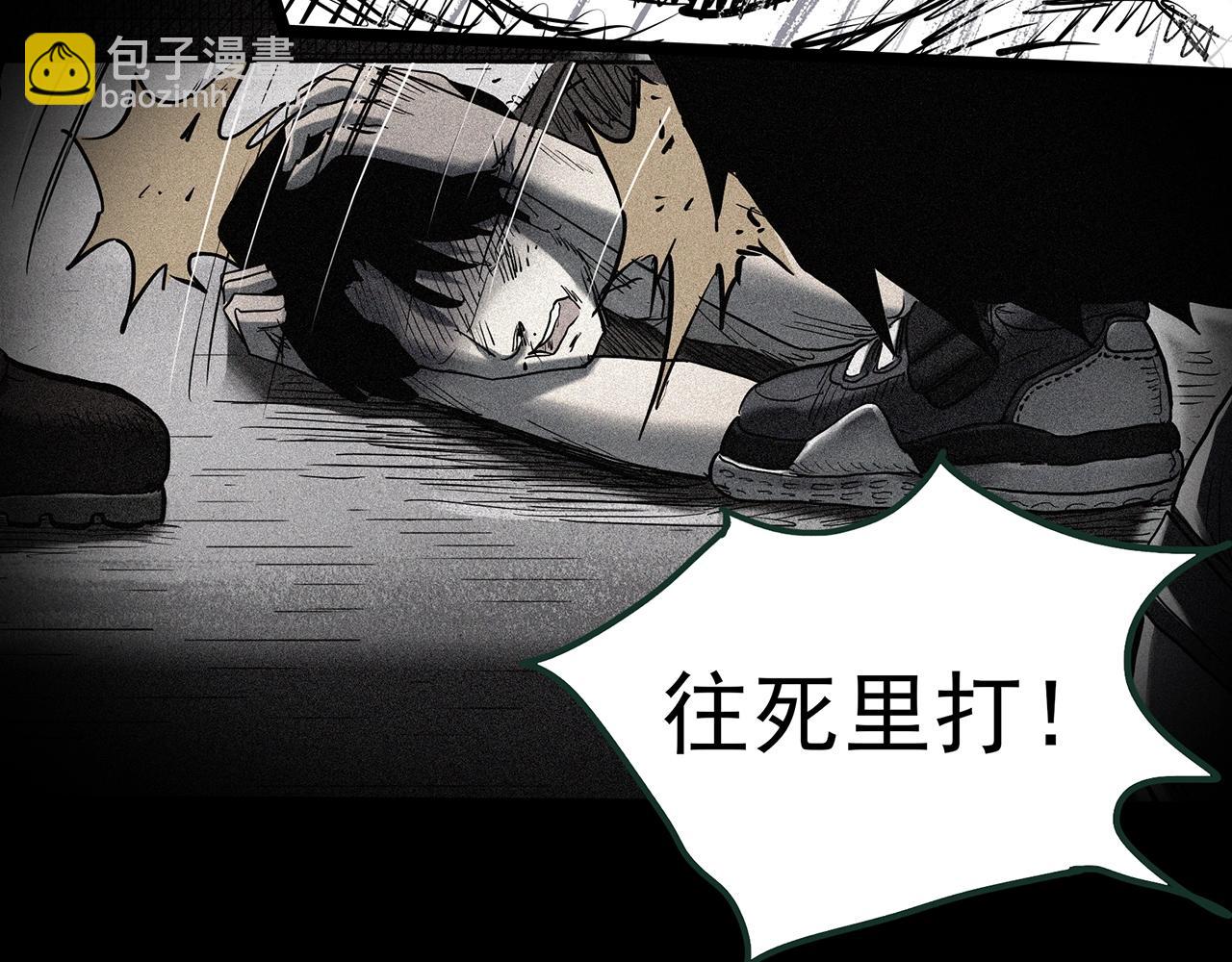 🍸怪奇实录 第417话 幽语追凶【19】 第37页