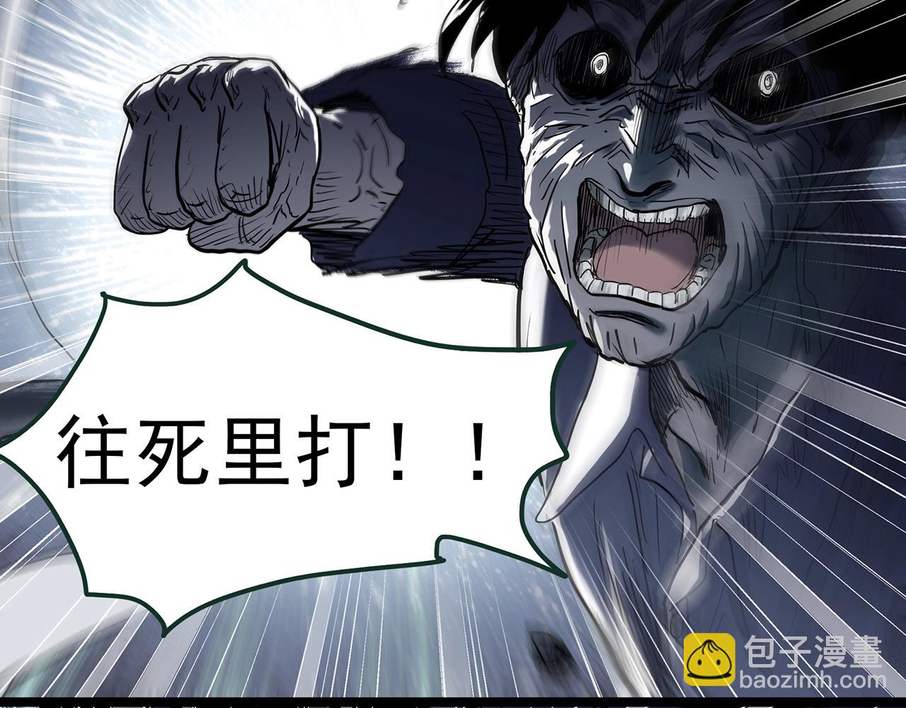 🍸怪奇实录 第417话 幽语追凶【19】 第39页