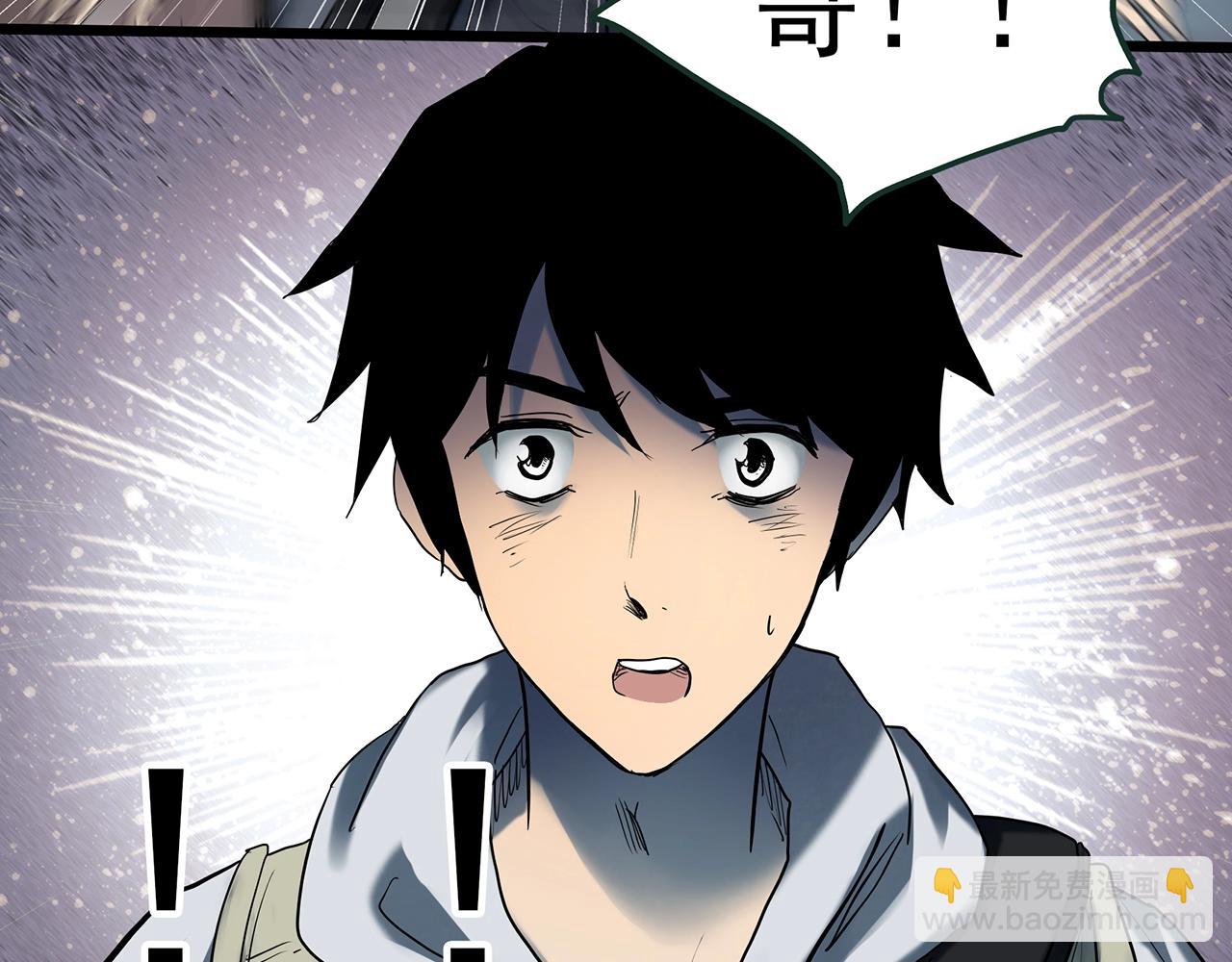 🍸怪奇实录 第417话 幽语追凶【19】 第43页