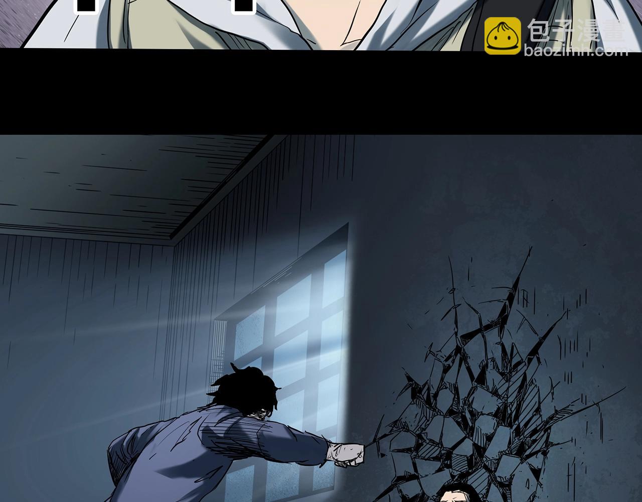 🍸怪奇实录 第417话 幽语追凶【19】 第44页