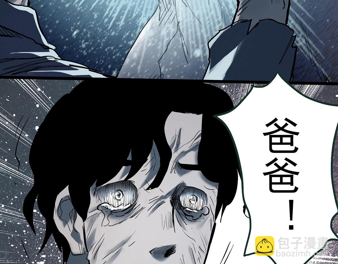 🍸怪奇实录 第417话 幽语追凶【19】 第48页