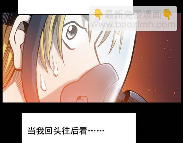 🍸怪奇实录 第5话 消防员（上） 第26页